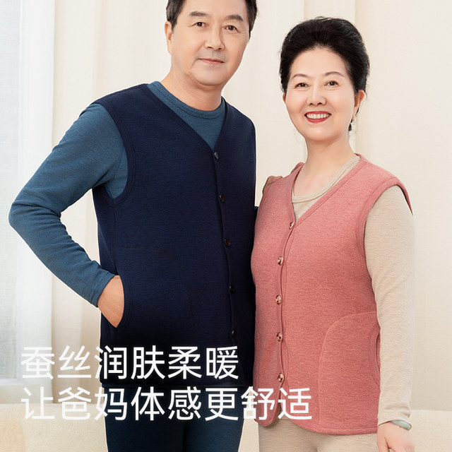 Middle-aged and elderly vest women, Developers, self-heating silk base, mothers wear plus velvet thickened men's winter warm vest
