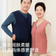 Middle-aged and elderly vest women, Developers, self-heating silk base, mothers wear plus velvet thickened men's winter warm vest
