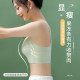 Front buckle full cup underwear for women with thin big breasts showing small breasts gathering and adjusting bra for secondary breasts prevent sagging bra