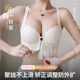 Front-button underwear for women with small breasts to push up and look bigger. Centralized adjustment type to close side breasts and prevent sagging. Sexy anti-expansion bra.