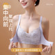 Front buttoned underwear for women with small breasts gathering and upper support adjustment type breast correction anti-sagging bra sexy ladies bra