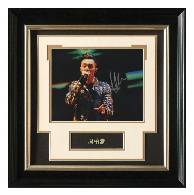 周柏豪签名-新人首单立减十元-2022年7月|淘宝海外