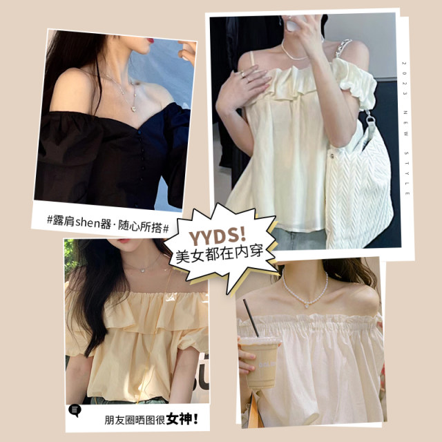 French Japanese underwear for women strapless non-slip girl pure desire adjustment flat chest small breast gathering bra looks big
