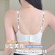 No trace thin models gathered underwear female small breasts, simple adjustment, anti -drooping chest, white beautiful back chest, summer