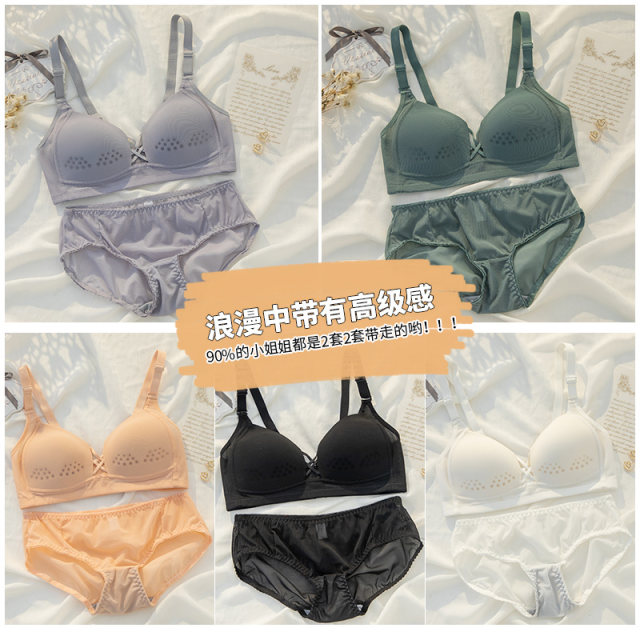 Summer French underwear women's ultra-thin breathable large breasts, small and traceless adjustment type anti-sagging bra without steel rings