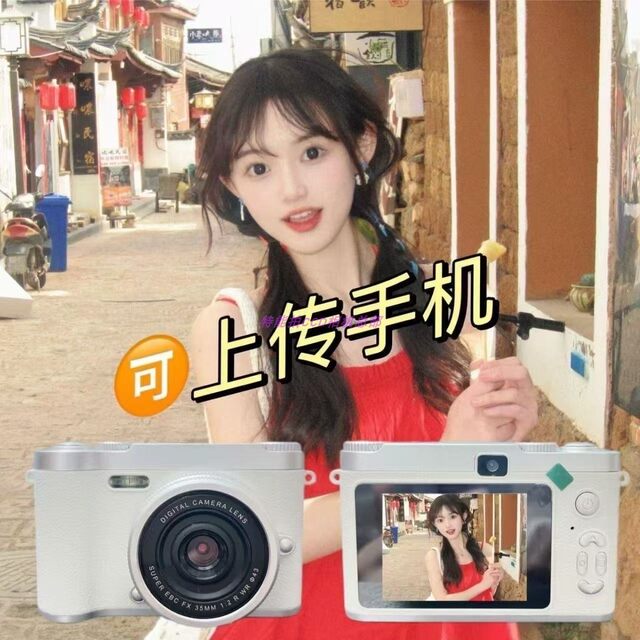 9800W HD pixel front and rear dual camera retro ccd digital camera can take selfies and transmit mobile phones for students' party photo shoot