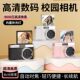 9800w HD pixel ccd digital camera can flip selfie camera student campus travel photoshoot