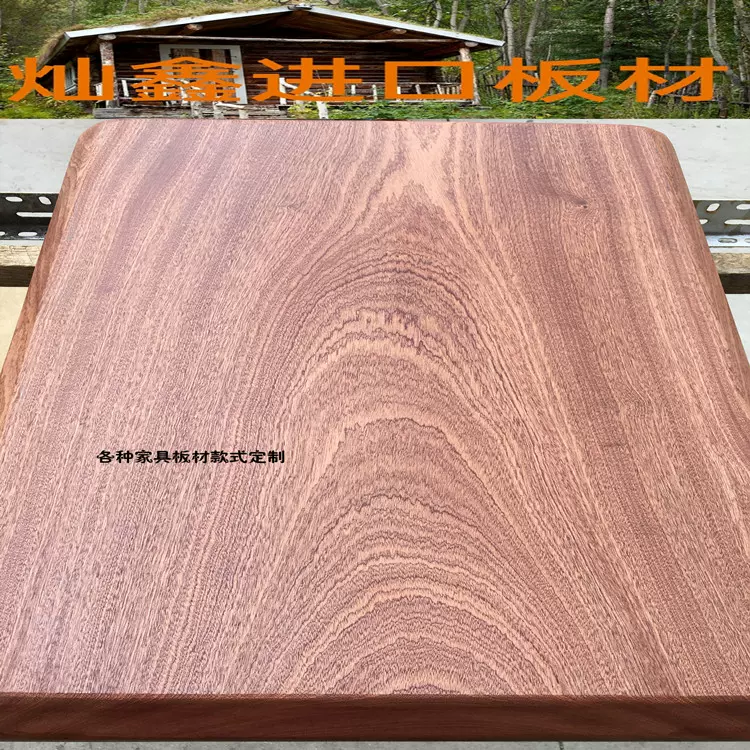 沙比利木板 新人首单立减十元 2021年12月 淘宝海外