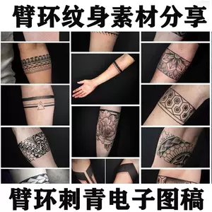 电子版纹身 新人首单立减十元 22年6月 淘宝海外