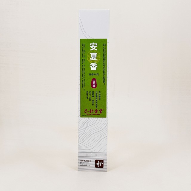 Zhipu Xiangtang An Xiaxiang Natural Herb Lemon Grass Lemon Mugwort Mosquito Repellent Children Mosquito Repellent Home Summer Flavor