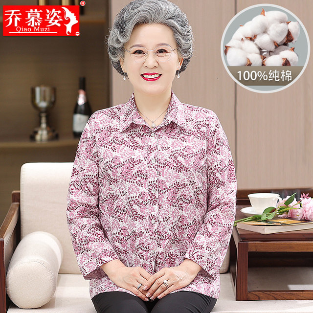 Pure cotton shirt for women, elderly women's clothing, mother's cotton shirt, grandma's clothing, spring clothing, old lady's summer clothing tops