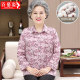 Pure cotton shirt for women, elderly women's clothing, mother's cotton shirt, grandma's clothing, spring clothing, old lady's summer clothing tops