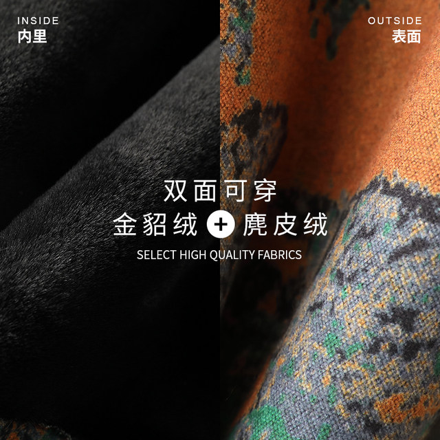 Middle-aged and elderly mothers winter fur all-in-one coat women's reversible fox fur collar fur granny wear mink velvet coat