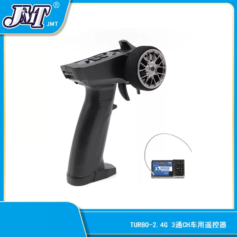 遥控器2ch 新人首单立减十元 21年12月 淘宝海外