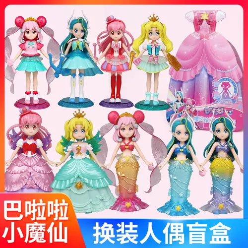 激安正規品 クリスマスセット 巴拉拉小魔仙 海外おもちゃ おもちゃ ぬいぐるみ Kcgjournal Org