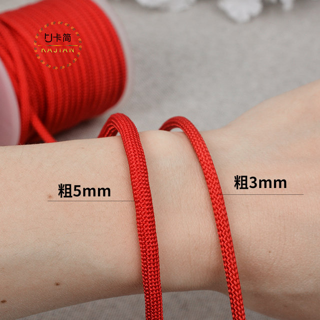 Kajian 3mm round rope 5mm Man wave rope handmade wiring rope hand rope necklace red rope DIY jade pendant lanyard