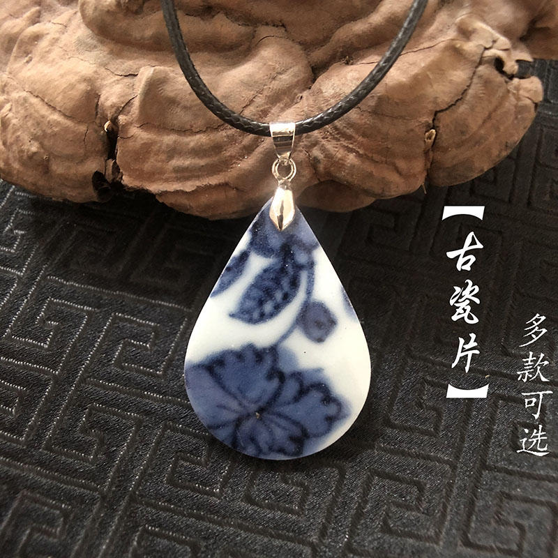 老瓷片项链共找到119件商品