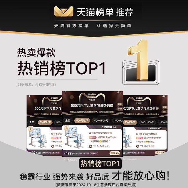 
Reading Children's Study Table Primary School Students' Home Desk Writing Homework Desks and Chairs Combination Set Can Be Elevated and Lower