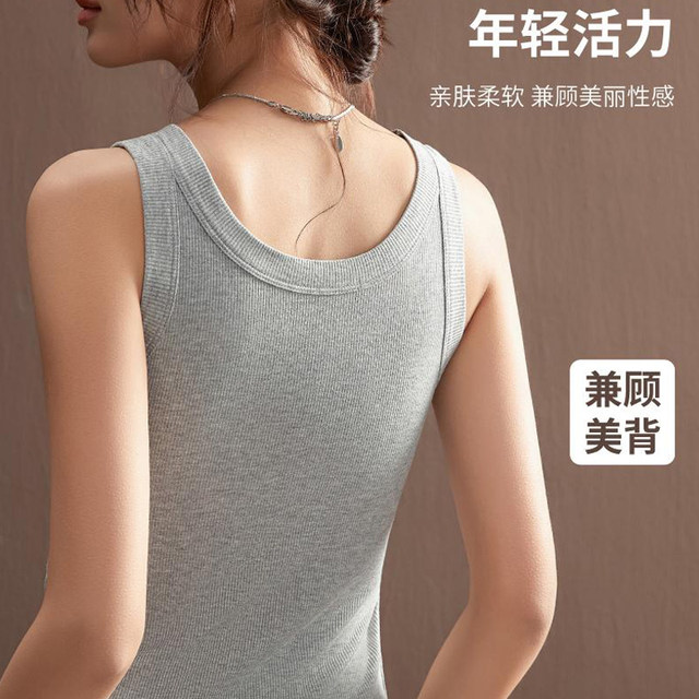 U -collar Modal threaded suspender vest ladies wear inside 2024 new summer spring and autumn sleeveless T -shirt top
