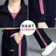 Middle-aged and elderly sportswear suits women's clothing 2025 new mother spring and autumn jacket 40 years old 50 middle-aged casual suits