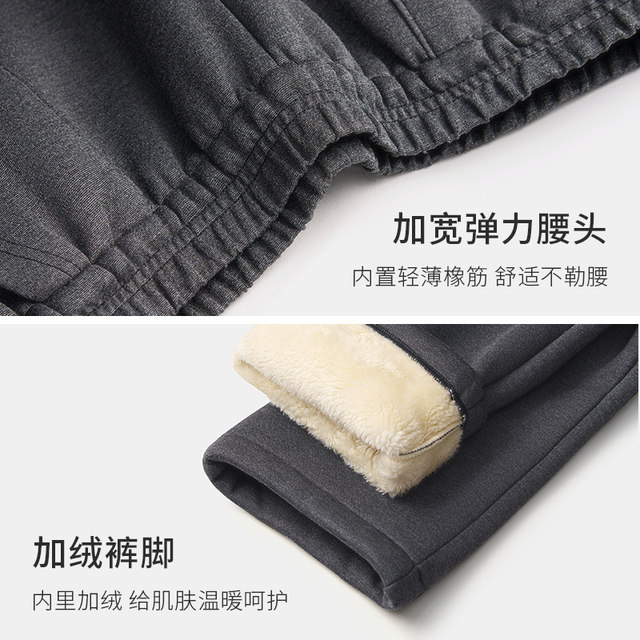 Spring weaving middle-aged and elderly people with velvet warm trousers for women with straight trousers loose grandma wearing casual pants autumn and winter cotton pants