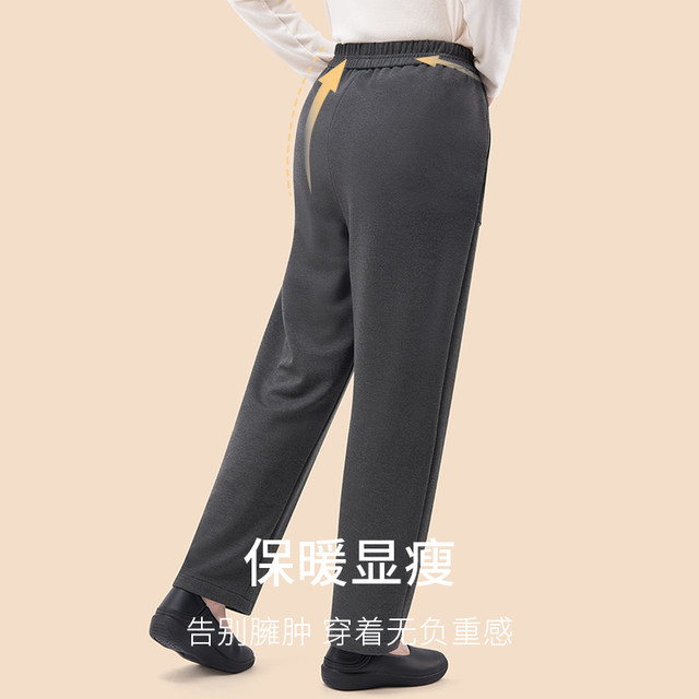 Spring weaving middle-aged and elderly people with velvet warm trousers for women with straight trousers loose grandma wearing casual pants autumn and winter cotton pants