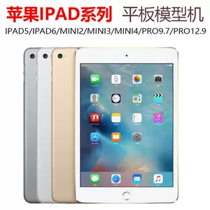 ipadair2平模- Top 50件ipadair2平模- 2024年1月更新- Taobao