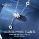 Vana small waist tassel necklace women's sterling silver 2025 new light luxury niche clavicle chain birthday gift girlfriend