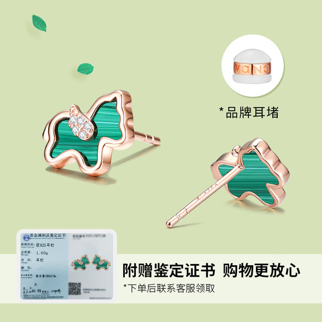 Vana small green horse earrings silver earrings 2025 new hot earrings for girlfriend birthday gifts for girlfriend