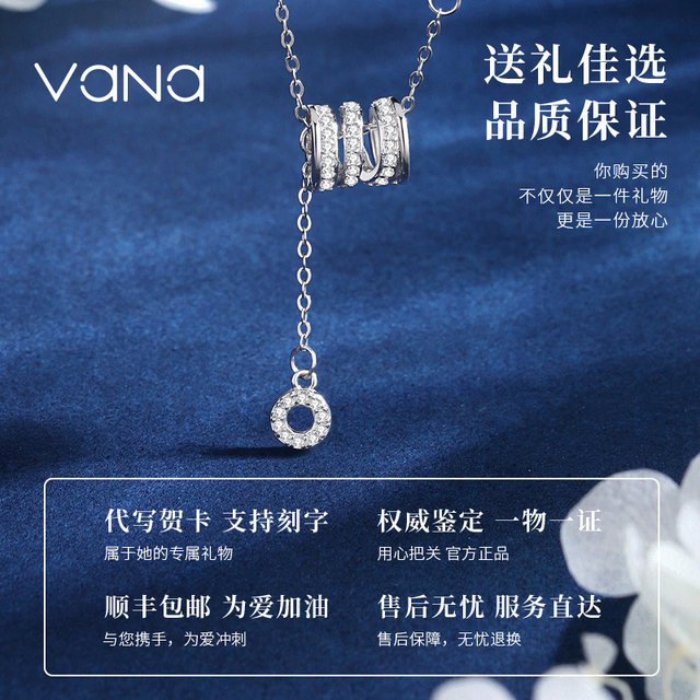 Vana small waist tassel necklace women's sterling silver 2025 new light luxury niche clavicle chain birthday gift girlfriend