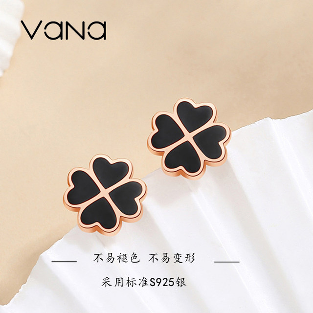 Vana four-leaf clover earrings women's sterling silver earrings 2025 new popular style simple earrings as a gift for your girlfriend