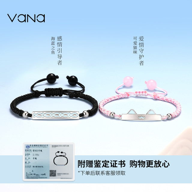 Vana Cat Fish Love Fluorescent Couple Bracelet Niche High-end Sense Original Design Bracelet Birthday Gifts for Girlfriend