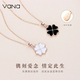 Vana Sensitive Four-Leaf Crocodile Sterling Silver Necklace for Women 2025 New Hot Pendant Birthday Valentine's Day Gift for Girlfriend