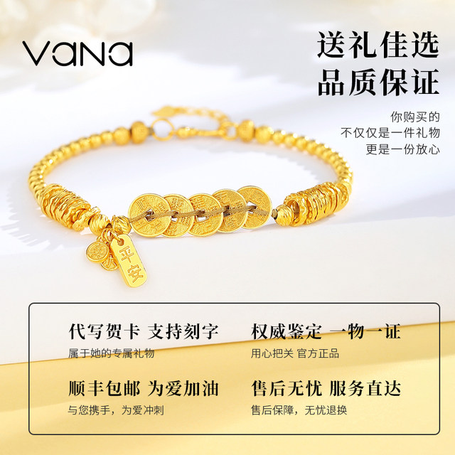 Vana entangled five emperors money bracelet women's S925 sterling silver 2025 new niche exquisite birthday gift for girlfriend