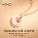 Vana Peach Carp Like Peach Blossom Koi Sterling Silver Necklace for Women 2025 New Chinese Valentine's Day Gift for Girlfriend