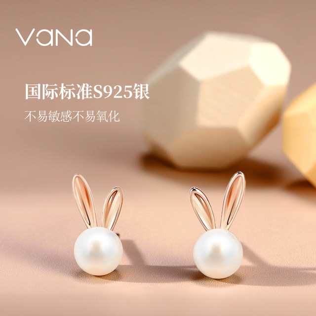 Vana rabbit earrings for women, pearl sterling silver earrings, light luxury niche high-end earrings birthday gift for girlfriend