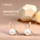 Vana rabbit earrings for women, pearl sterling silver earrings, light luxury niche high-end earrings birthday gift for girlfriend