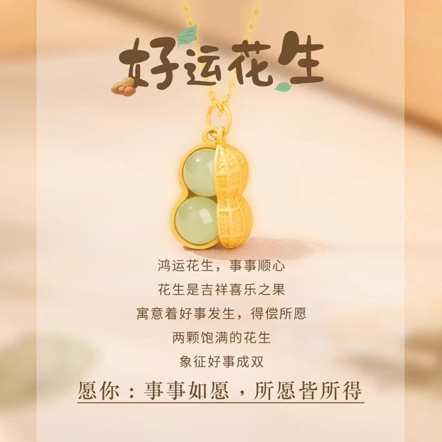 Vana Good Things Peanut Necklace Women's Sterling Silver 2025 New Niche Hetian Jade Pendant as a Birthday Gift for Girlfriend
