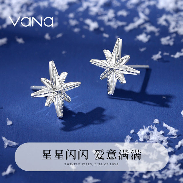 Vana romantic star pure silver earrings for women sterling silver light luxury high-end niche Christmas birthday gift for girlfriend