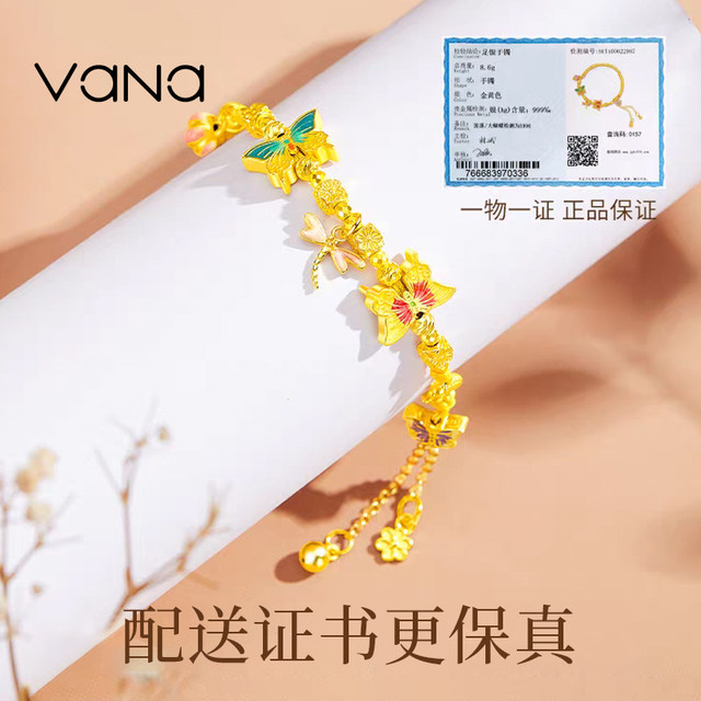 Vana Silver Bracelet Enamel Butterfly Bracelet Women's Pure Silver Bracelet 2025 New 999 Sterling Silver Bracelet Women's Sterling Silver