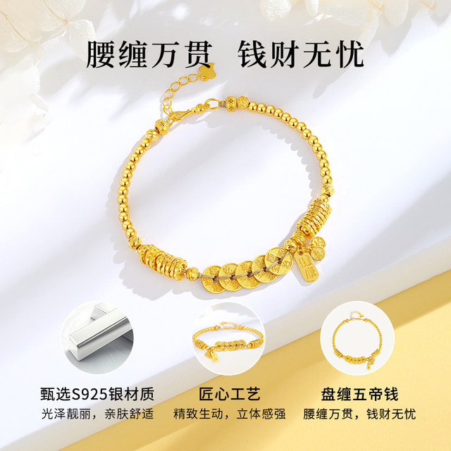 Vana entangled five emperors money bracelet women's S925 sterling silver 2025 new niche exquisite birthday gift for girlfriend