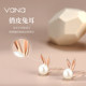 Vana rabbit earrings for women, pearl sterling silver earrings, light luxury niche high-end earrings birthday gift for girlfriend