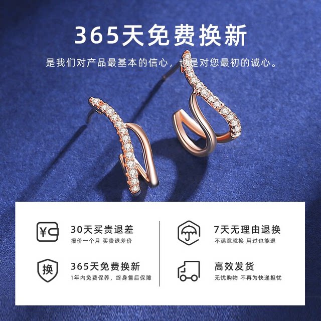 Vana love intertwined sterling silver earrings for girls niche design 2025 new hot style high-end birthday gift