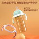 Hegen bottle accessories pacifier duckbill learning drinking straw cup gravity ball handle woibaby adapted to heheo direct drinking