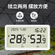 Deli thermometer for indoor home high-precision greenhouse breeding special pet temperature humidity meter dry temperature humidity meter