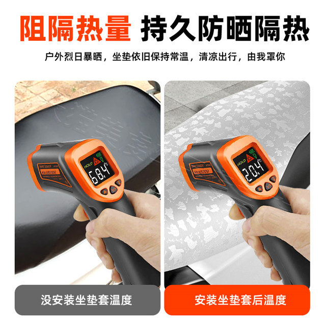 Summer motorcycle seat cover leather waterproof sun protection four seasons universal electric pedal battery car thermal insulation seat cover
