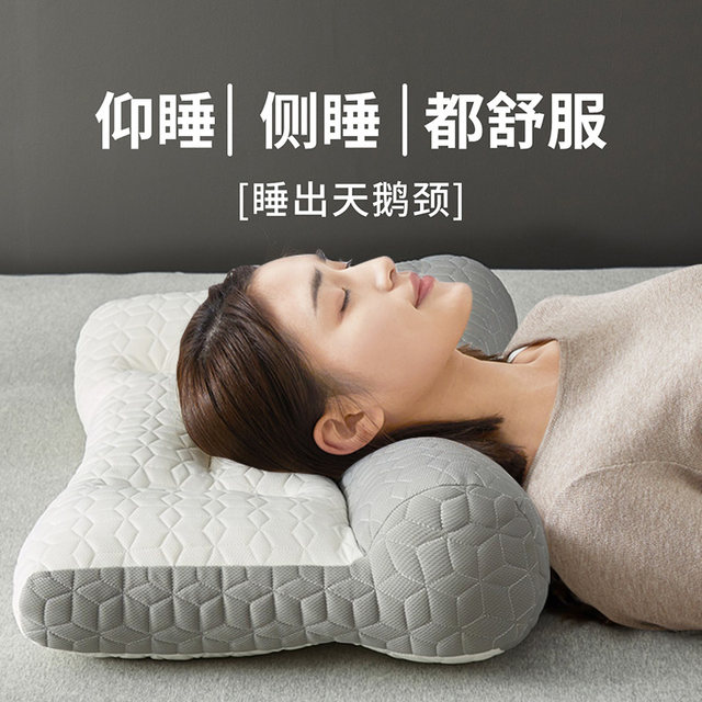 Jialiya anti-arch latex traction pillow, cervical vertebra protection and sleep aid, special pillow core, a pair of home neck pillows