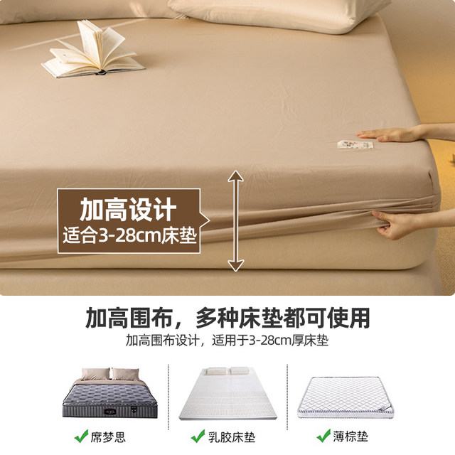 A mother and baby grade wash cotton bed cover single piece solid color bed cover three piece set Simmons mattress protective cover anti-slip sheet