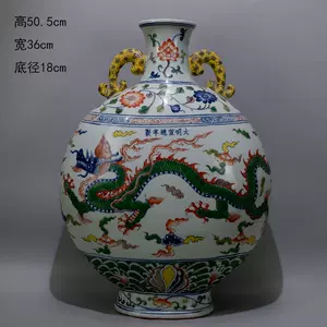 青花抱月瓶- Top 100件青花抱月瓶- 2023年11月更新- Taobao