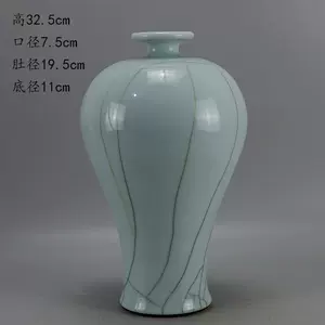 哥釉瓷器- Top 100件哥釉瓷器- 2024年2月更新- Taobao